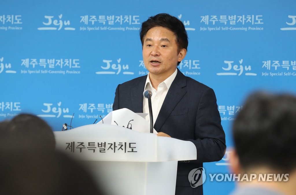사퇴한 제주도의원선거구획정위원 복귀 요청