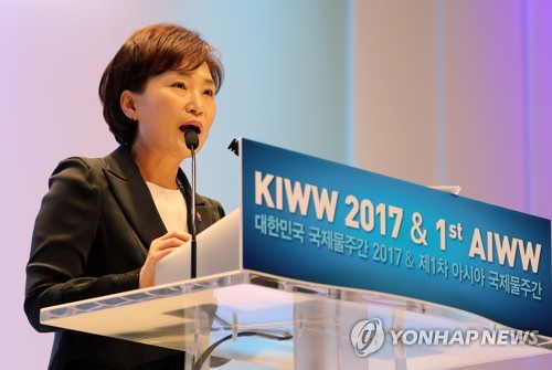 경주 방문한 김현미 장관