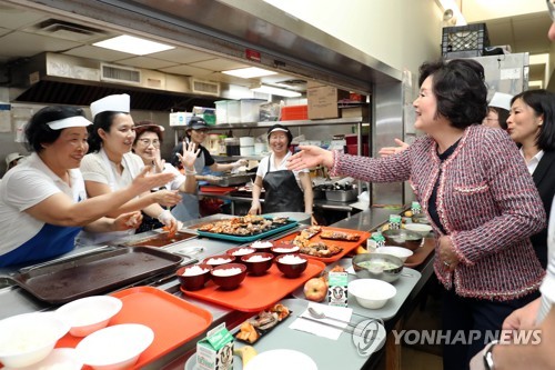 뉴욕 한인경로회관 방문한 김정숙 여사