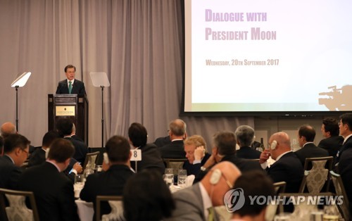문 대통령, '한국경제 상황 설명'