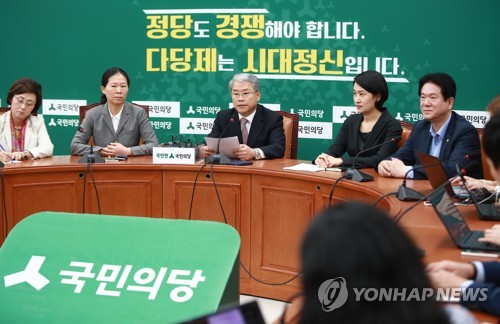 국민의당, 원내지도부의 판단