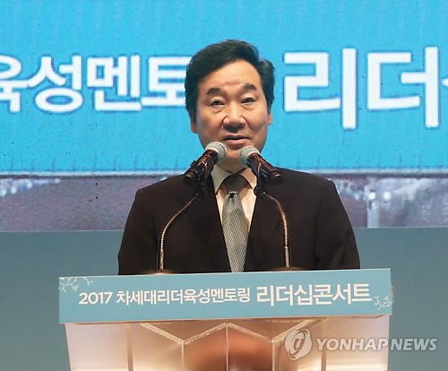 인사말 하는 이낙연 국무총리