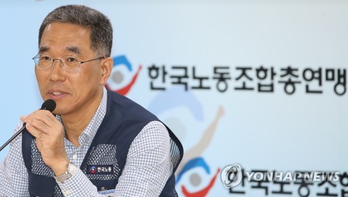 기자간담회 갖는 김주영 한국노총 위원장