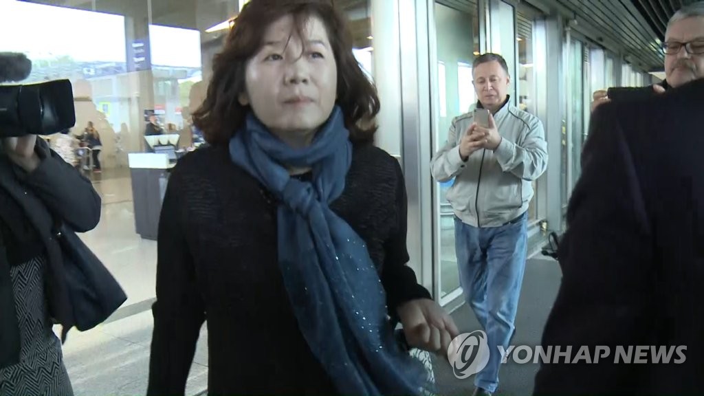 Choe Son-hui, then director-general of the North America department at North Korea's foreign ministry, arrives at Vnukovo International Airport in Moscow on Sept. 26, 2017. (Yonhap)