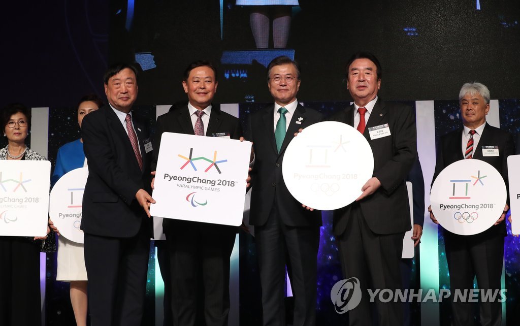 세계한인회와 함께 평창올림픽 배지 들고