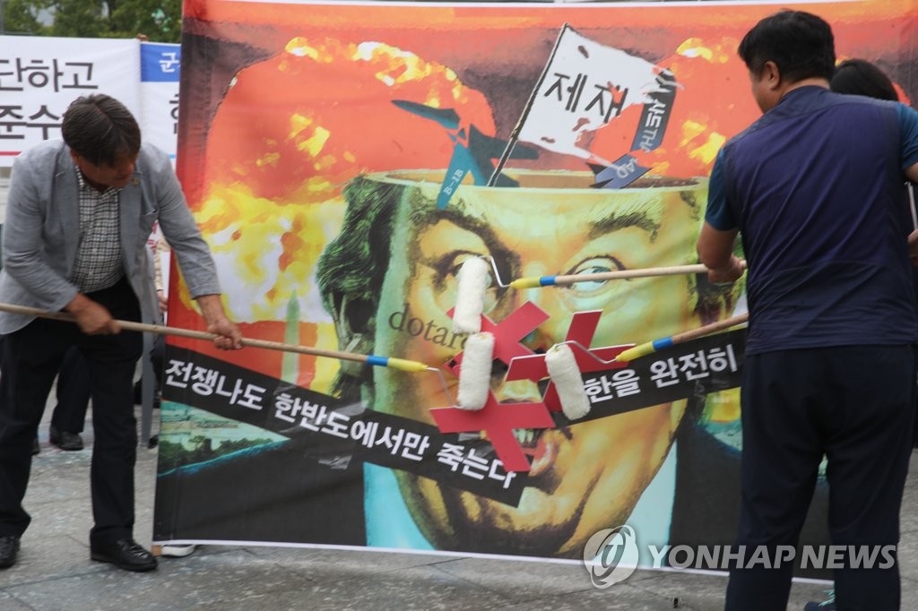 퍼포먼스하는 시민단체