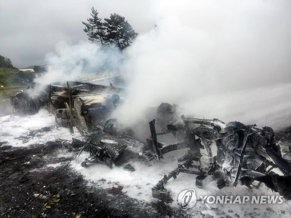 추돌하고 후 폭발 탱크로리 '뼈대만'