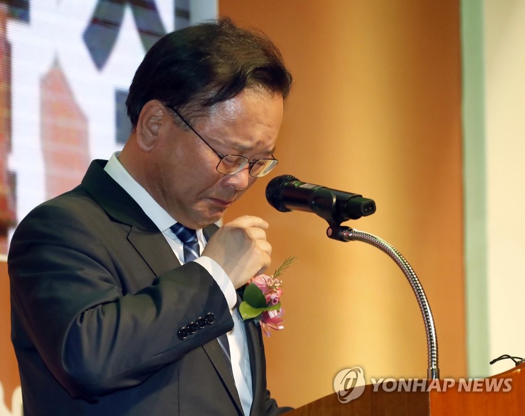 숭고한 희생, 눈물 흘리는 김부겸 장관