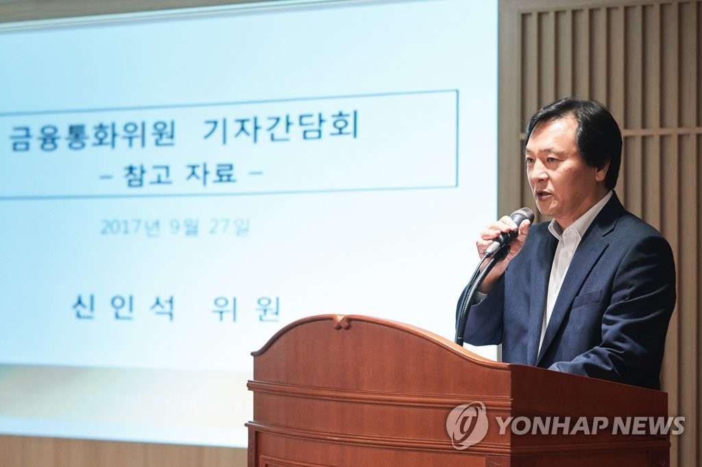 모두발언 하는 신인석 한국은행 금융통화위원회 위원