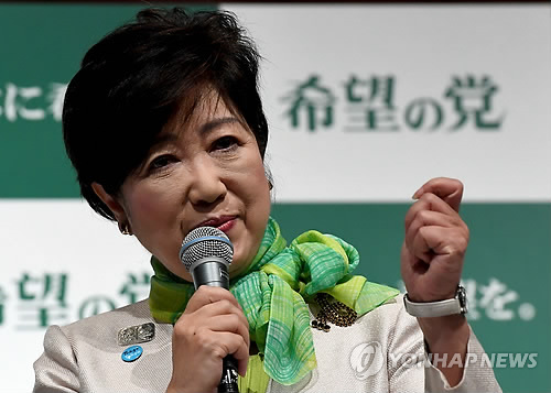 '일본 리셋' 깃발 올린 '태풍의 눈'