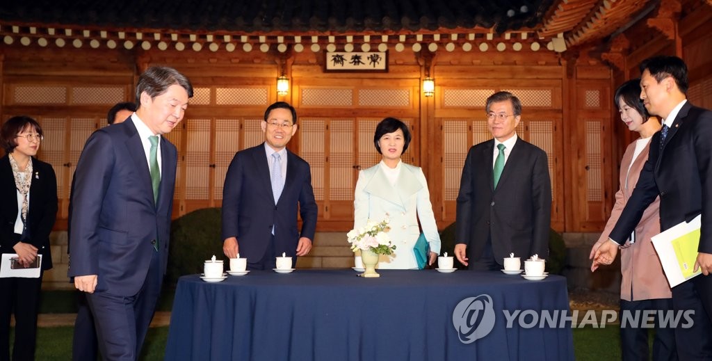 청와대 도착한 안철수 대표