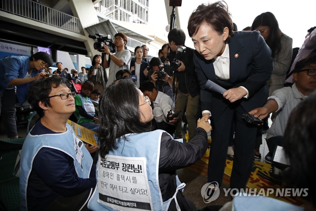 김현미 장관, 장애인 이동권 보장 기자회견장 방문