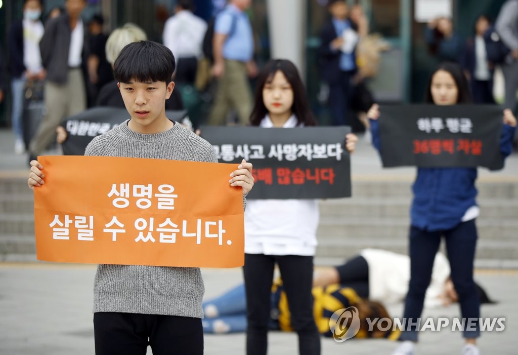 '자살예방 가능합니다.'