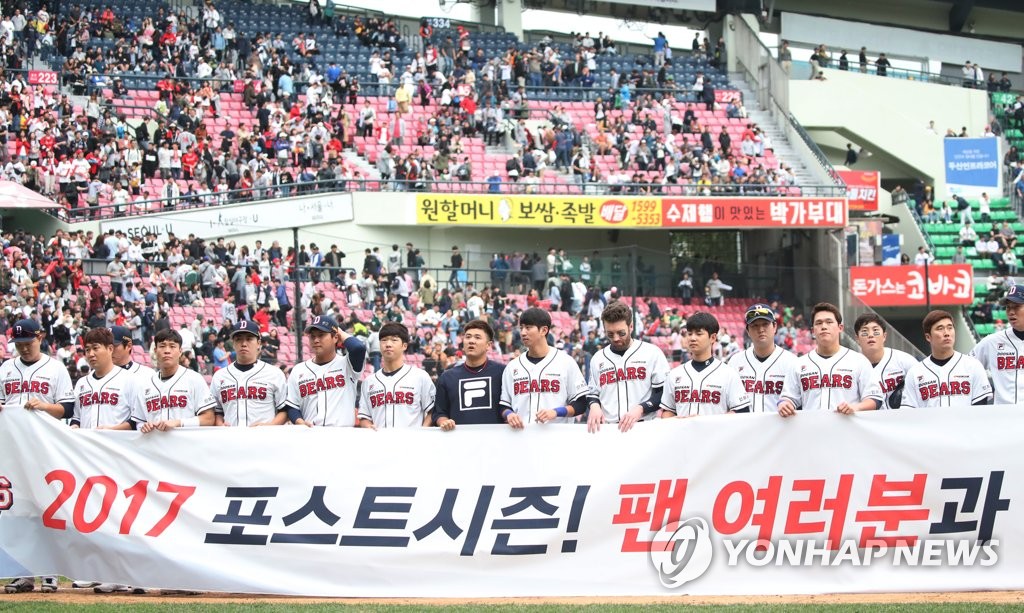 아쉬운 2위 마감