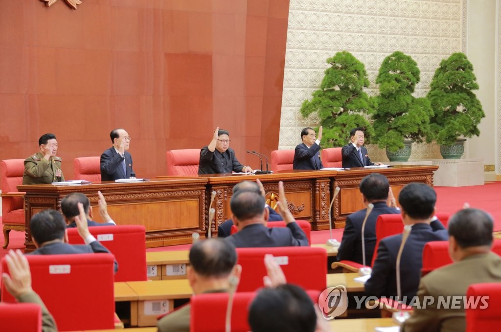 북한, 노동당 전원회의 개최