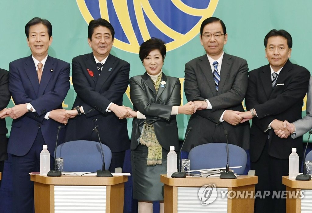 중의원 선거 앞두고 토론회 나선 일본 각 정당 대표들