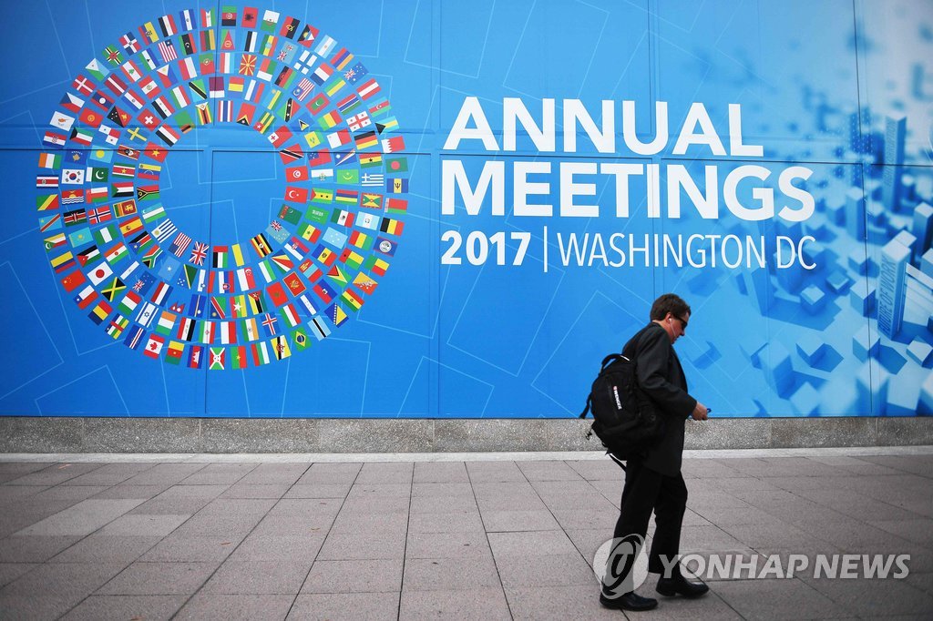 IMF, 韓 올해·내년 성장률 3.0%로 상향