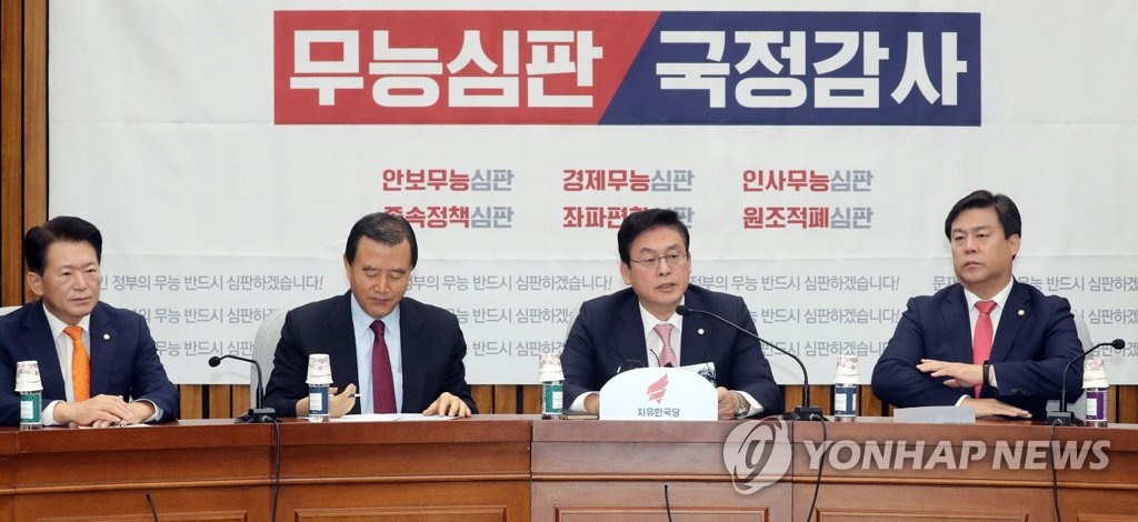 세월호 문건 언급하는 정우택 원내대표