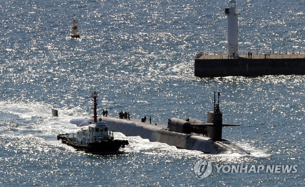 미 핵 잠수함 미시간호 부산 입항