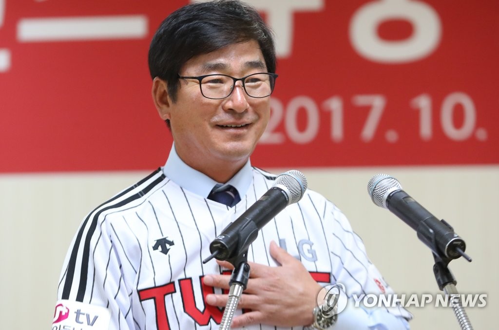 류중일 'LG유니폼 어울립니까'