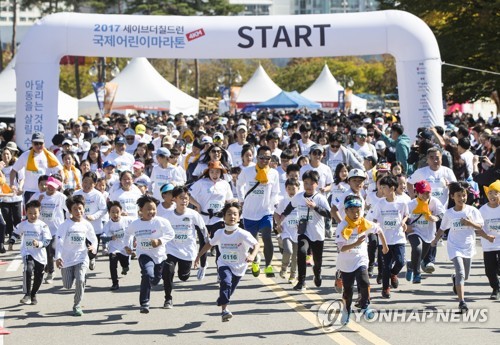 '2017 서울 국제어린이마라톤'