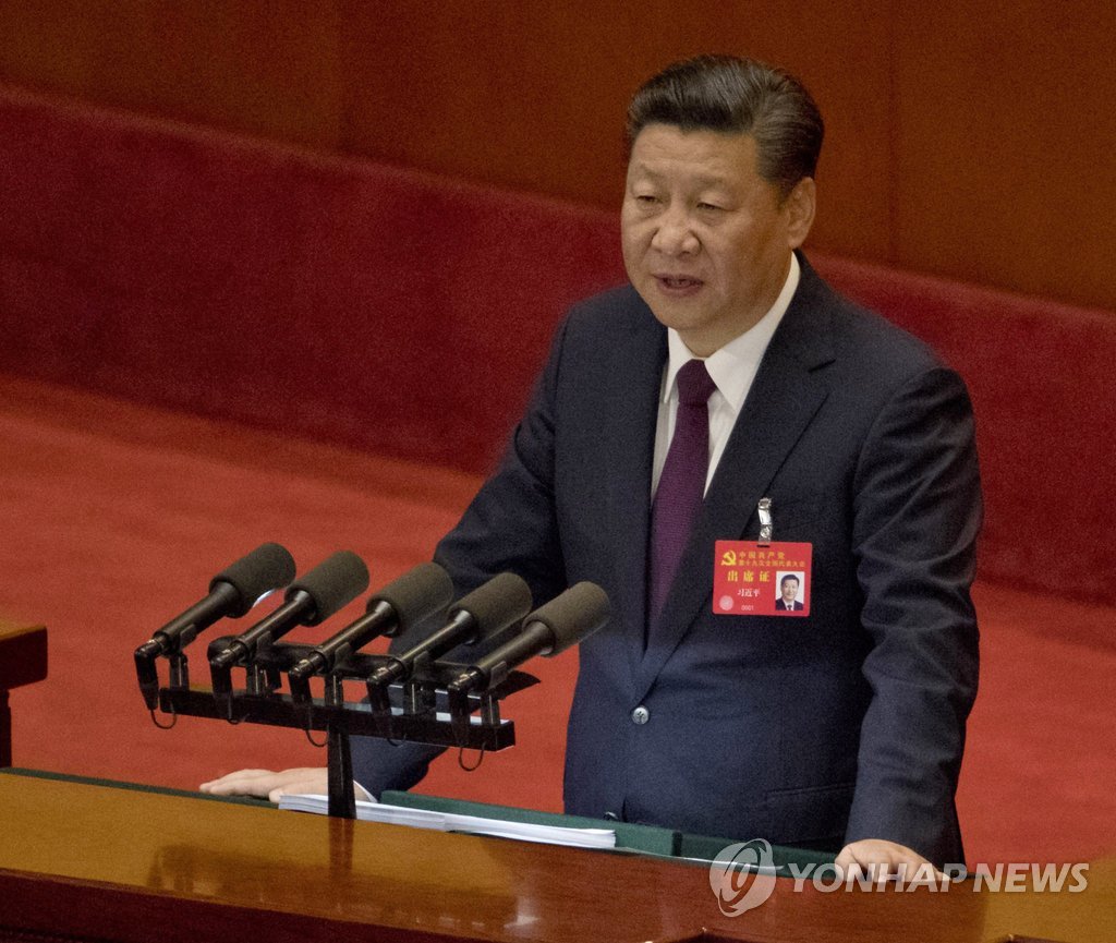 시진핑, 중국 특색 사회주의 천명…"2050년 세계적 지도국가"