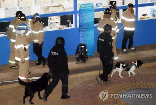 폭발물 수색 투입되는 경찰견