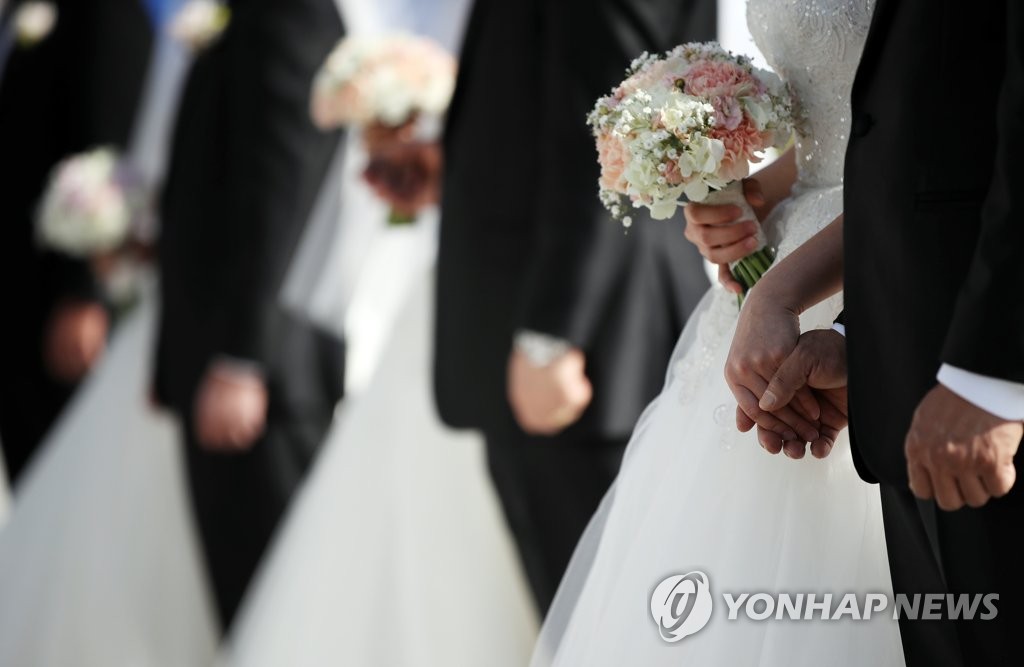 합동결혼식