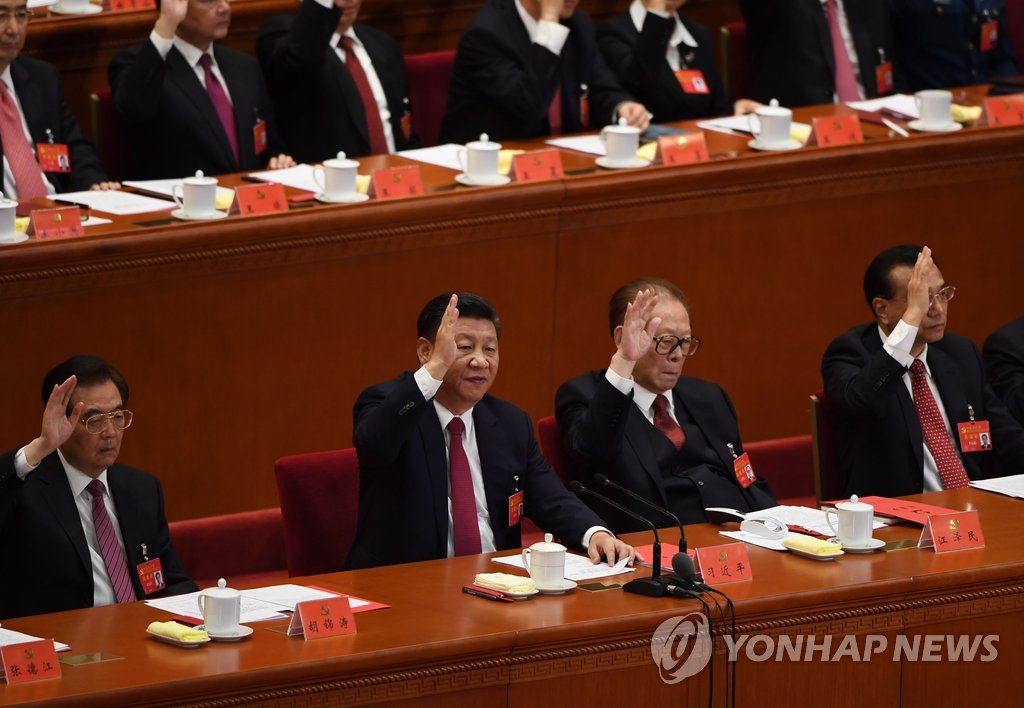 시진핑, 黨章에 이름 올려 마오쩌둥급 지위상승…절대권력 과시