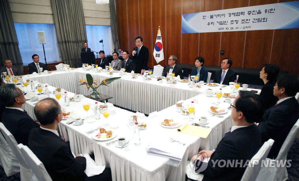 이낙연 총리 불가리아 기업인들과 조찬 간담회