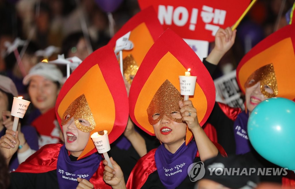 '내가 바로 촛불'