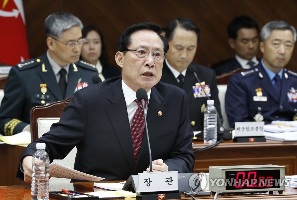 답변하는 송영무 장관