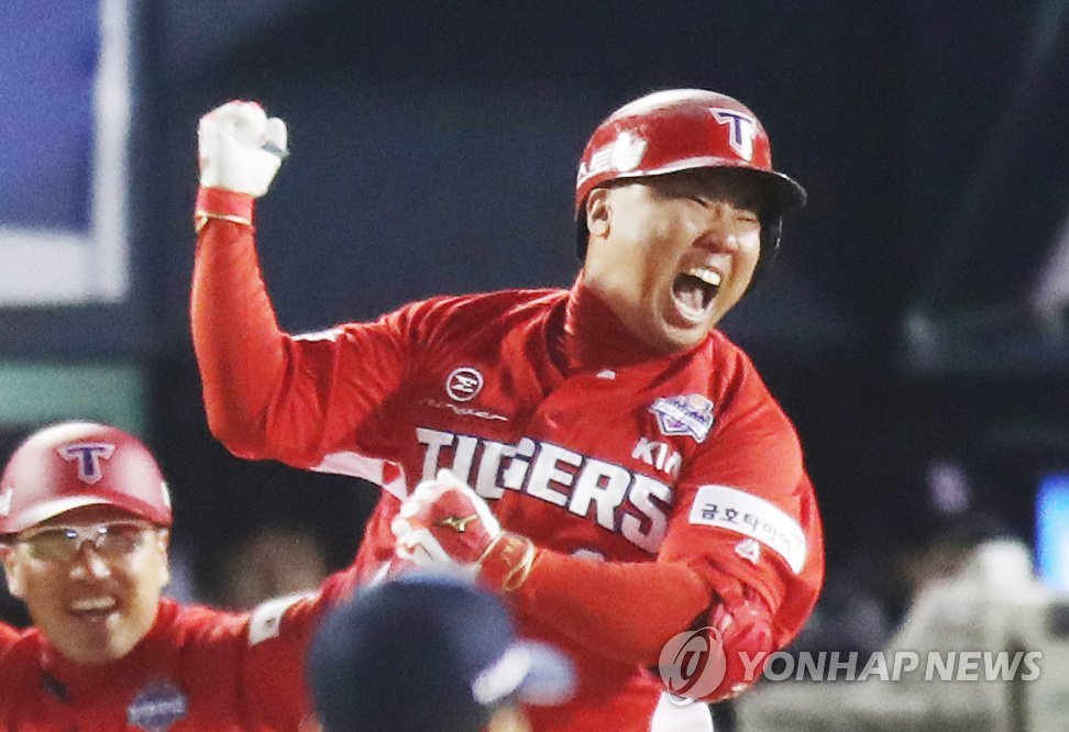 이범호 만루홈런이다