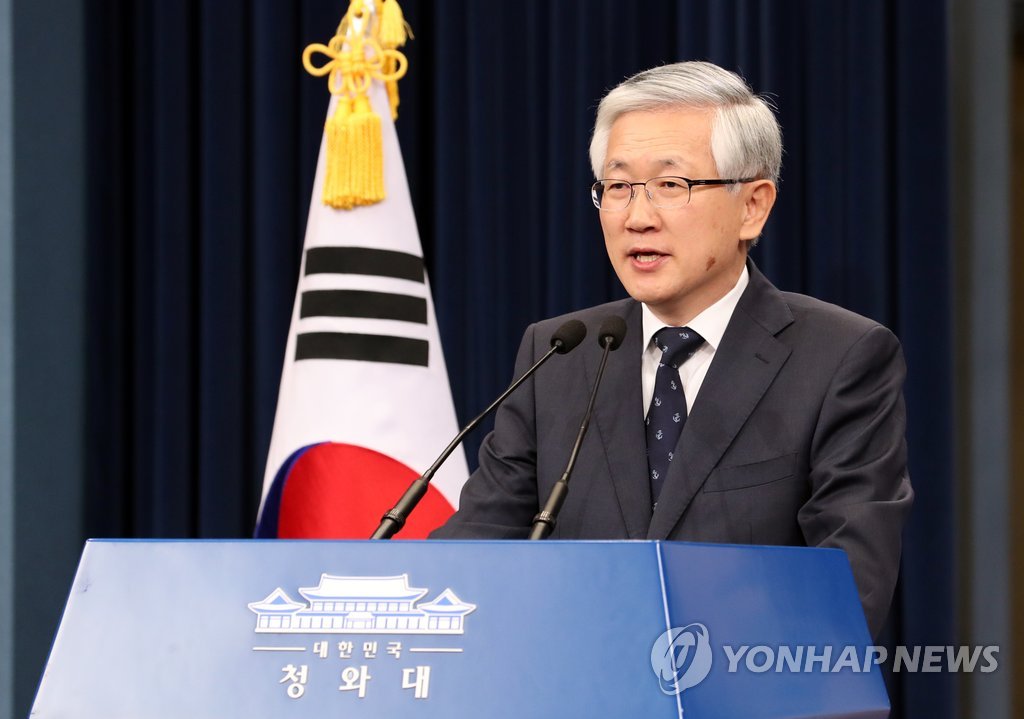 청 "APEC에서 한-중 정상 회담"