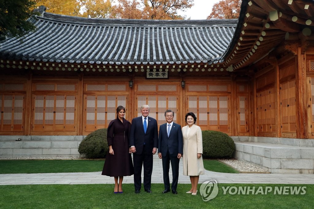 상춘재에서 기념촬영하는 한미 정상 내외