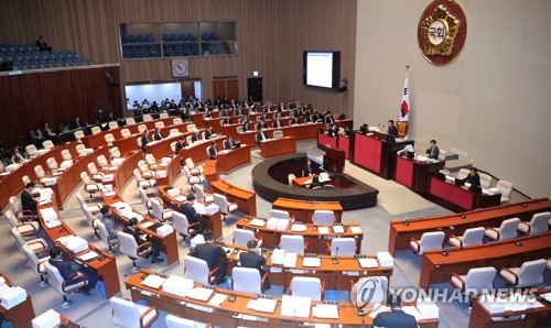오늘도 예산논의
