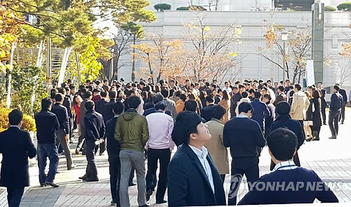 대피한 부산 국제금융단지 직원들