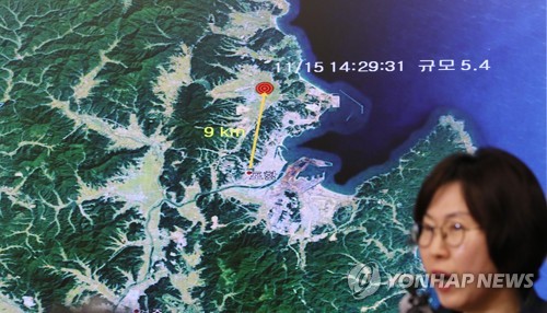 '포항 지진 발생 위치는요'