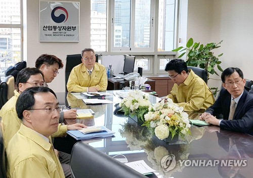 포항 지진 관련 산업부 긴급 영상회의
