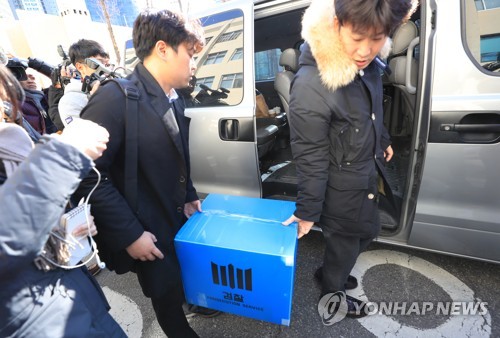 김병찬 용산경찰서장 사무실 압수수색 마친 검찰