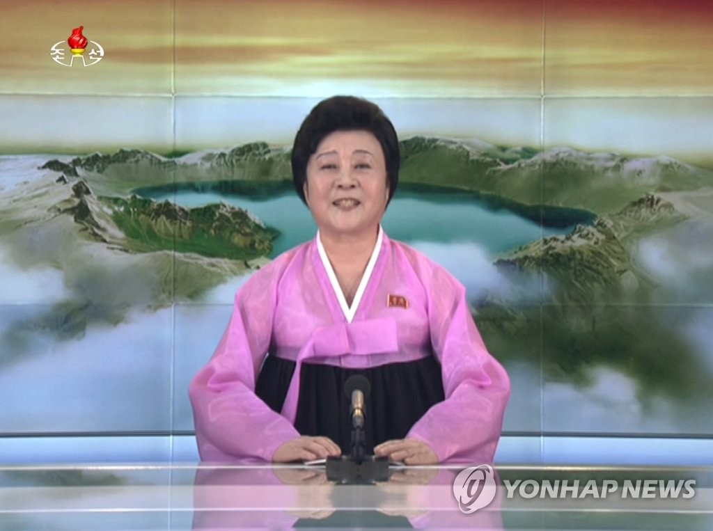북한 정부 성명 발표
