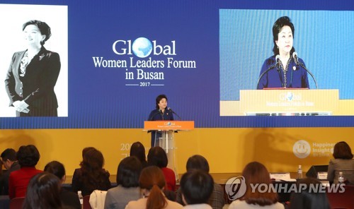 글로벌 여성리더 한자리