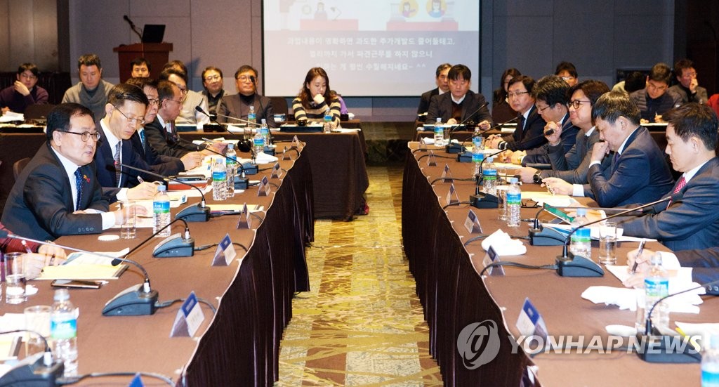 SW산업 육성을 위한 공공SW사업 혁신방안 발표회