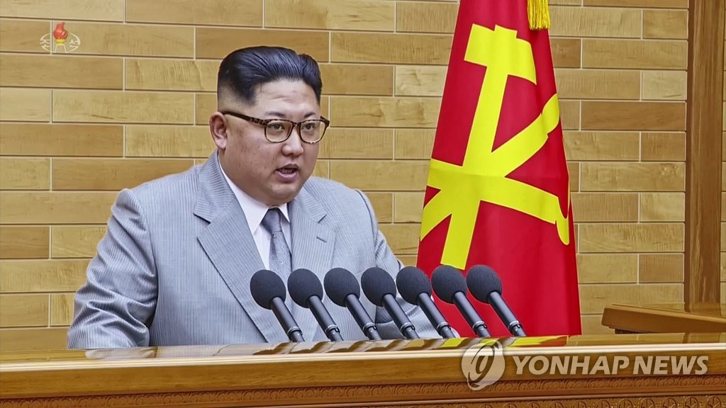 2018년 신년사 하는 김정은 북한 국무위원장