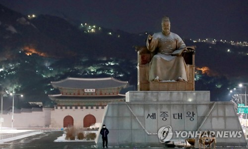 광화문광장의 모습