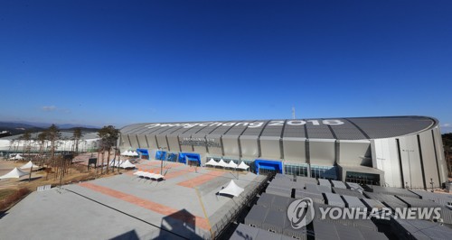 강릉스피드스케이트경기장