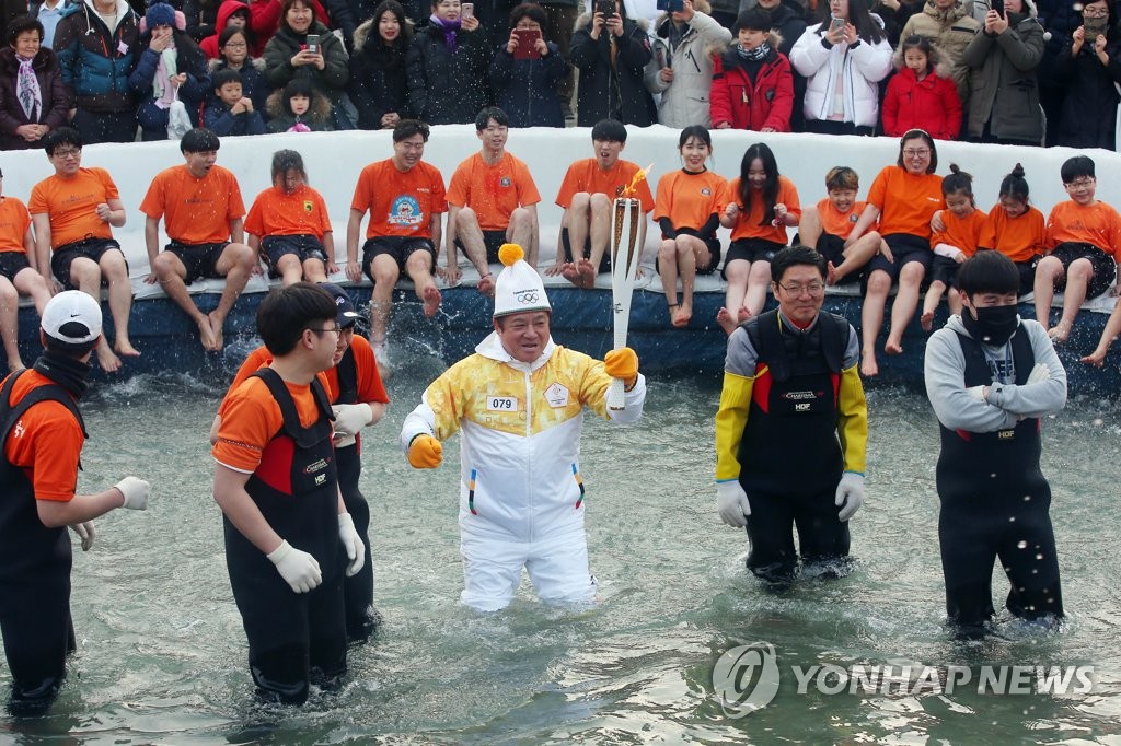 성화봉송 치러진 화천산천어축제