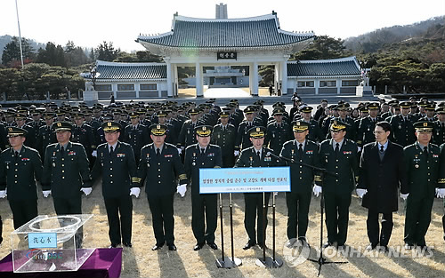 기무사 정치적 중립 준수 선포