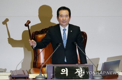 본회의 주재하는 정세균 국회의장