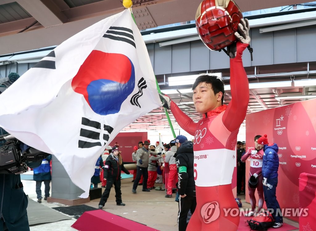 스켈레톤 금메달 윤성빈